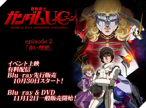 Mobile Suit Gundam Unicorn Episode 2 “The Red Comet” new PV « SRW Hotnews